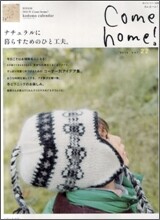 Come Home! Vol.22