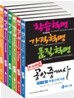 2011 공인중개사 기본서 시리즈 1 2차 세트