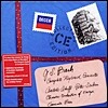 Andras Schiff 바흐: 건반악기 협주곡 전곡집 (J.S.Bach : Complete Keyboard Concertos BWV1052 - BWV1058)
