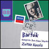 Zoltan Kocsis 바르톡: 솔로 피아노곡집 전곡집 (Bartok: Complete Solo Piano Music)