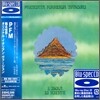 Premiata Forneria Marconi - L'Isola Di Niente