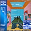 Premiata Forneria Marconi - Per Un Amico