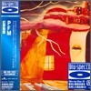 Premiata Forneria Marconi - Storia Di Un Minuto