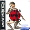 Yellow Magic Orchestra (Y.M.O.) - After Service (Papersleeve)