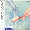 Yellow Magic Orchestra (Y.M.O.) - Bgm (Papersleeve)
