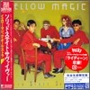 Yellow Magic Orchestra (Y.M.O.) - Solid State Surviver (Papersleeve)