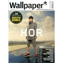 Wallpaper (월간) : 2010년 11월
