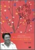 세상에서 제일 맛있는 밥