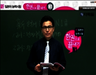 新일본어 능력시험 N1 한권으로 끝내기