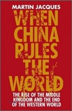When China Rules the World