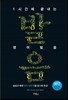 1시간에 끝내는 영어 발음