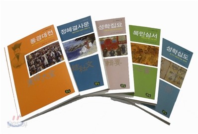 서울대 선정 한국고전 베스트 SET