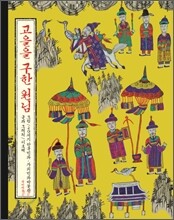 상품명