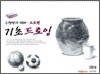 기초 드로잉 소묘편