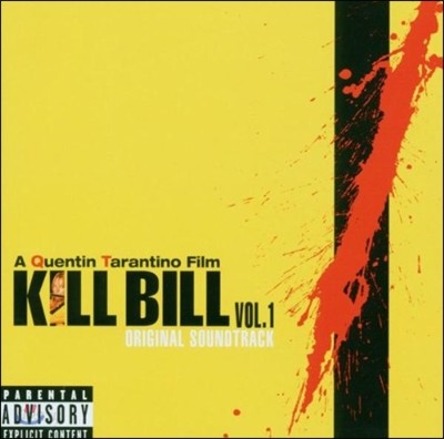 Kill Bill (킬 빌) Vol.1 OST