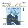 Rafael Kubelik 말러: 교향곡 1번 (Mahler: Symphony No. 1 in D major 'Titan')