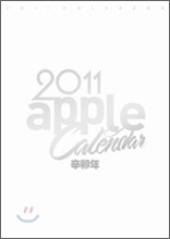 2011 애플 캘린더