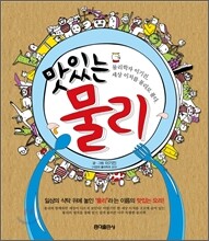 상품명