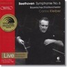 Carlos Kleiber 베토벤: 교향곡 6번 - 카를로스 클라이버 (Beethoven: Symphony No.6)