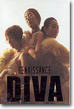 디바 (Diva) 7집 - Renaissance
