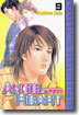 ANGEL HEART 엔젤 하트 9