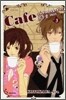 카페 Cafe 미나미아오야마 골동품거리 3
