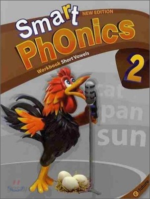 [2판]Smart Phonics 2 : Workbook (New Edition)