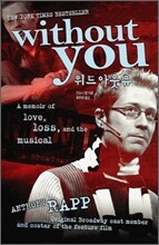 without you 위드아웃 유
