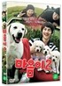 마음이 2