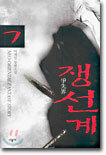상품명