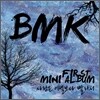 비엠케이 (BMK) - First Mini Album : 사랑은 이별보다 빨라서