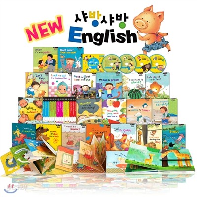 [별똥별] NEW샤방샤방 English 영어판 총24종(본책20권+CD2장+DVD2장)