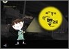 아빠 몰래 할머니 몰래