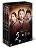 동이 Vol.3 (37화~51화) : MBC창사 49주년 특별기획