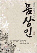 상품명
