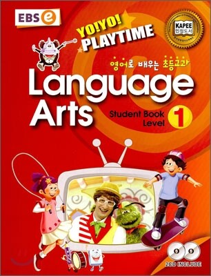 Yo! Yo! Playtime (Language Arts) Student Book 1 (요요 플레이타임 국어)