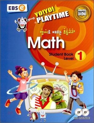 Yo! Yo! Playtime (Math) Student Book 1 (요요 플레이타임 수학)