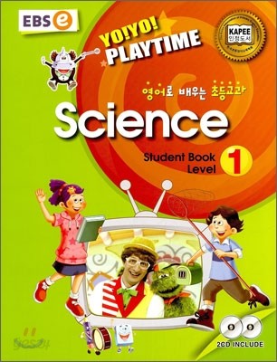 Yo! Yo! Playtime (Science) Student Book 1 (요요 플레이타임 과학)