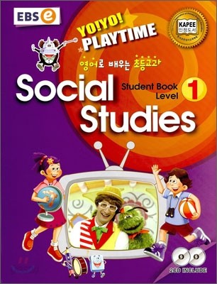 Yo! Yo! Playtime (Social Studises) Student BooK 1 (요요 플레이타임 사회)