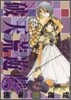 破天荒遊戱 4