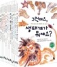 토토 과학상자 세트