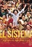 Gustavo Dudamel 엘 시스테마 : 음악이 이뤄낸 기적 (El Sistema)