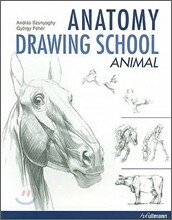 Anatomy Drawing School: Animal