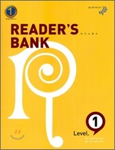 READER'S BANK 리더스뱅크 Level 1 (2013년)