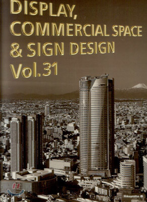 Display, Commercial Space &amp; Sign Design Vol.31