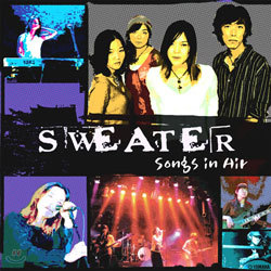 스웨터 (Sweater) 2.5집 - Songs in Air