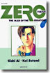 ZERO 제로 20
