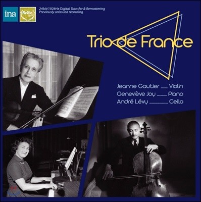 Trio De France 트리오 드 프랑스 - 베토벤: 삼중 협주곡 / 슈만: 삼중주 2번 / 바흐: 첼로 무반주 모음곡 3번 (Beethoven / Schumann / J.S.Bach)
