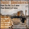 Alexey Goribol 쇼스타코비치: 피아노 삼중주, 오중주 - 알렉세이 고리볼 외 (Shostakovich: Piano Trio Op.67, Piano Quintet Op.57)