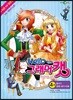 헬로우 그래머캣 4